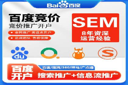 SEM代运营机构成功案例：转化率翻倍秘诀